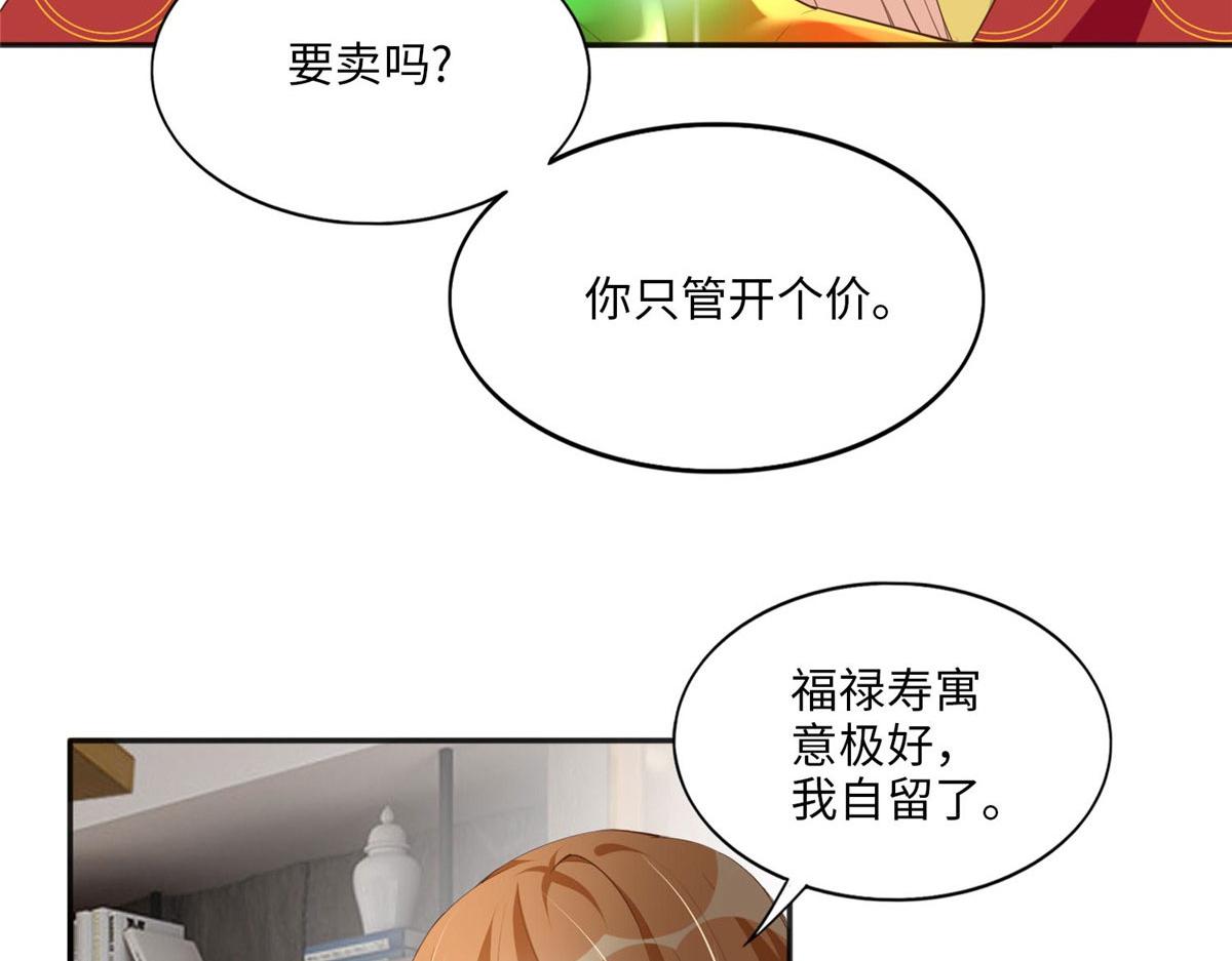 025 你给我赔！25