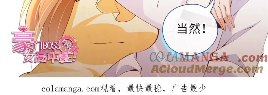 222 叫姐姐吧85
