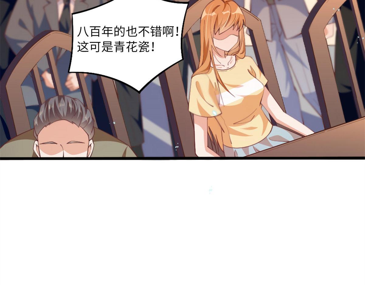 004 捡漏63