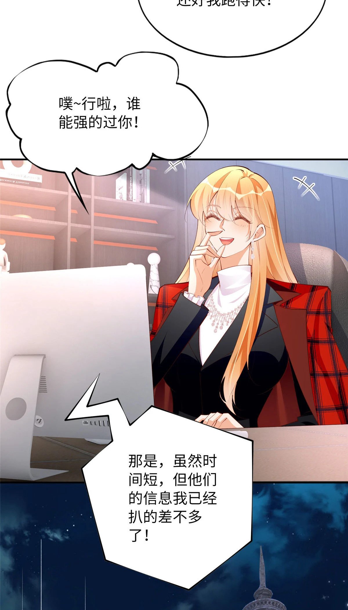 160 想夺权？先过我这关27