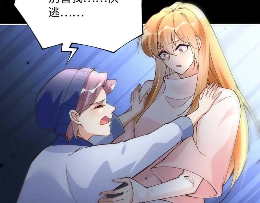 225 恢复记忆？！92