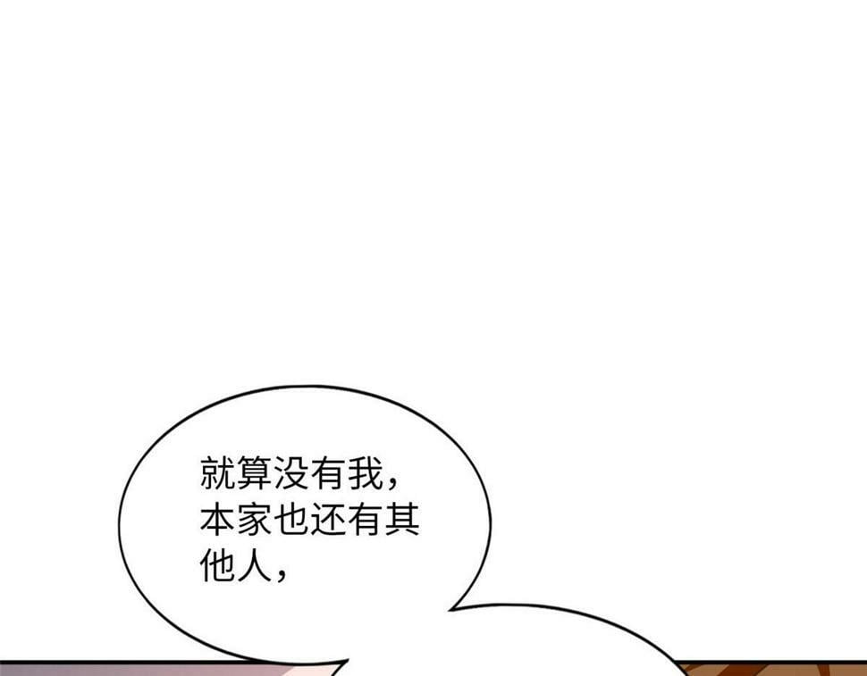 155 父女同心！91