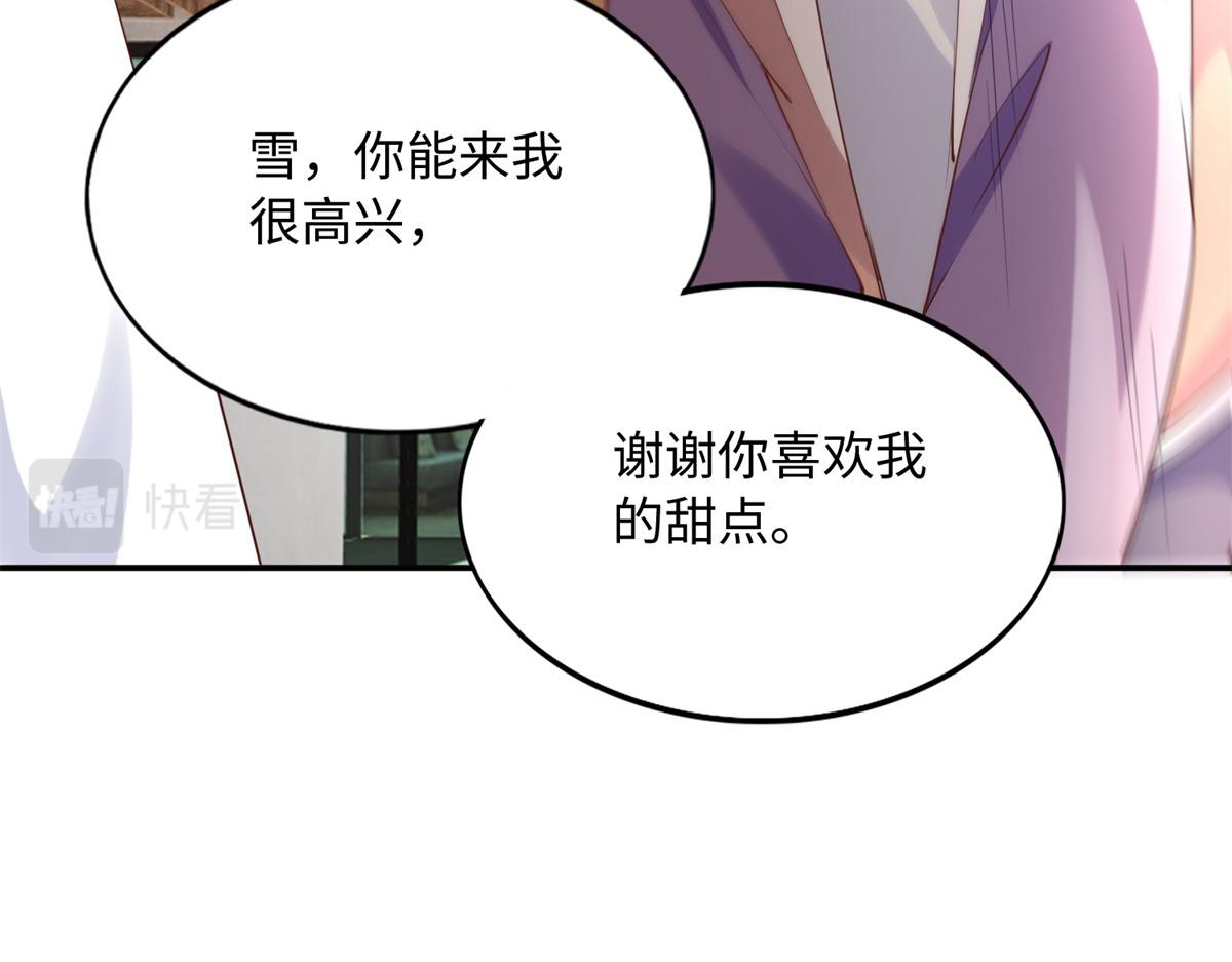 121 思慕郎君97