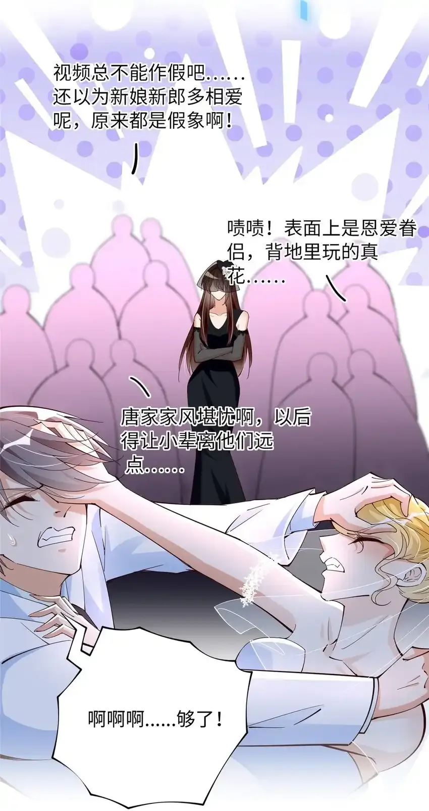 200 看戏狗咬狗8