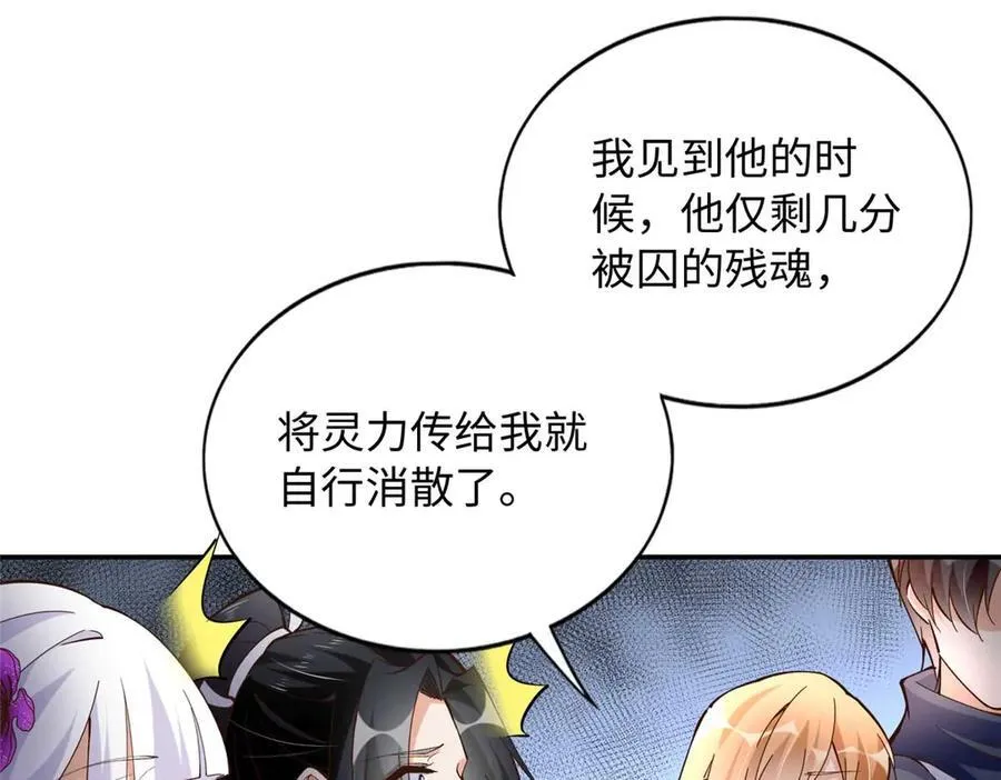 230 他们曾是情人？！8