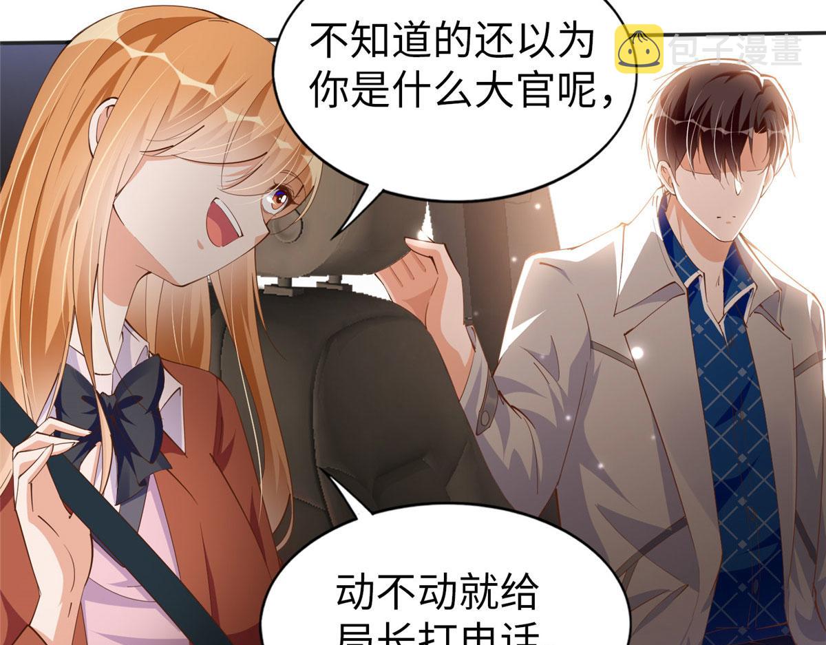 058 会不会追女生？19