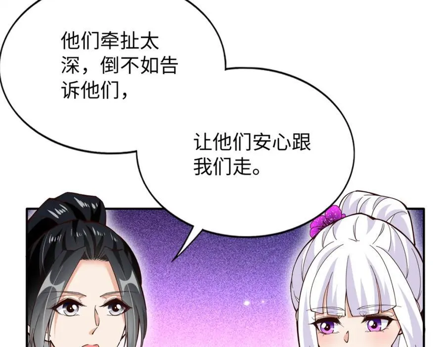 220 修仙境72
