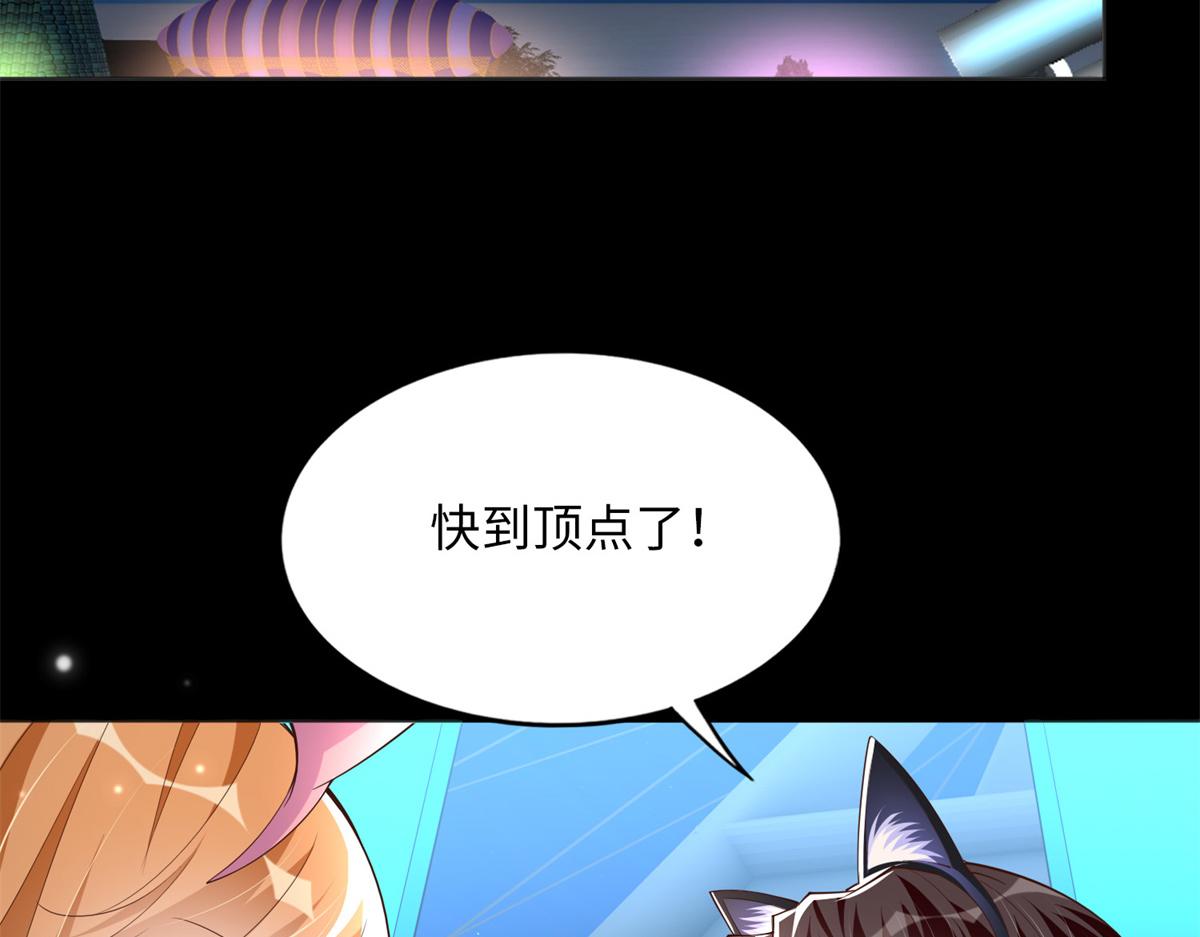 115 只要是你就不难为情73