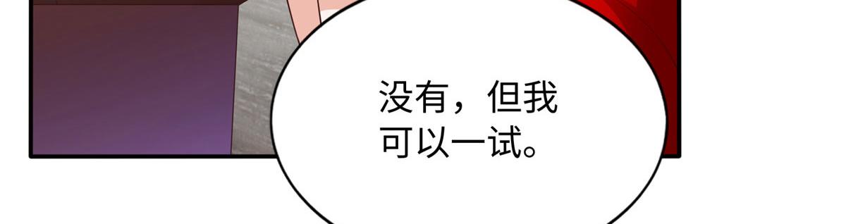 120 毕竟活了两世14