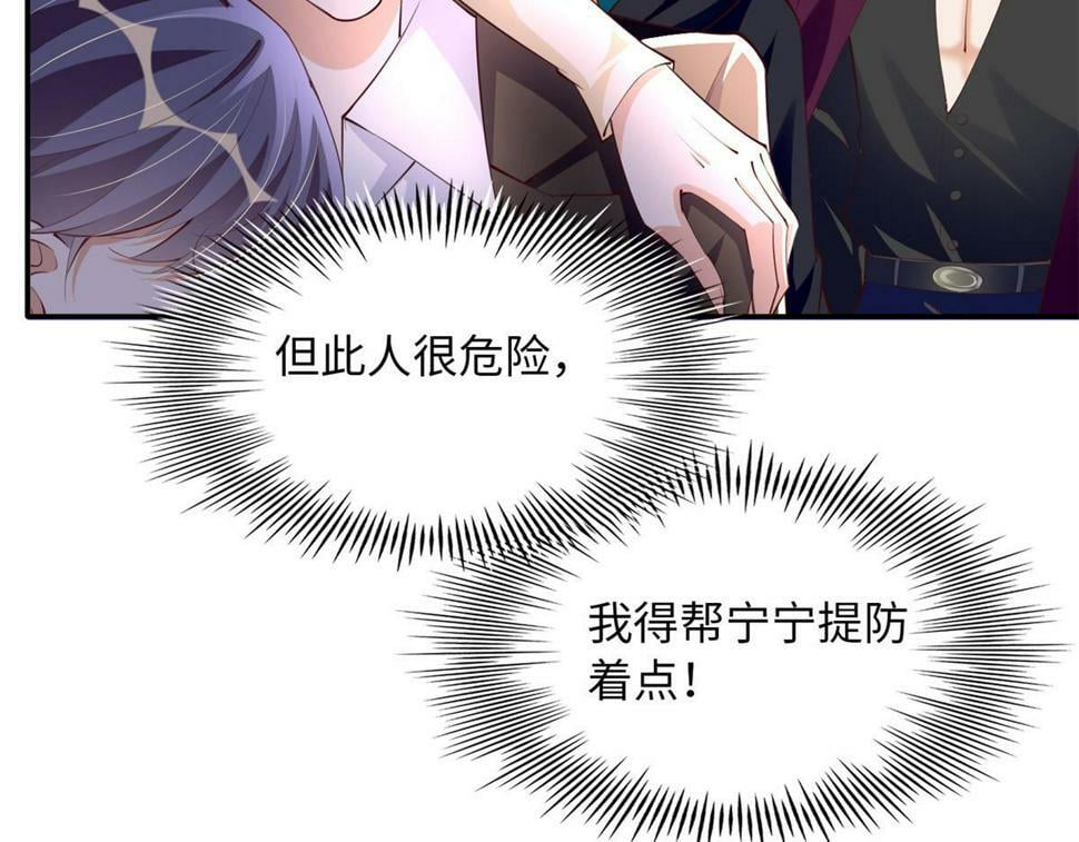 154 一起去接妈妈77