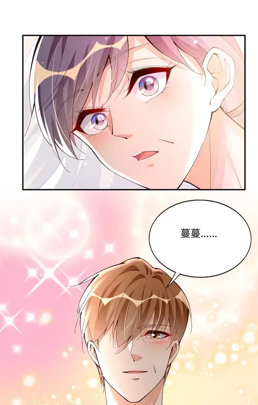 192 老浪漫了30