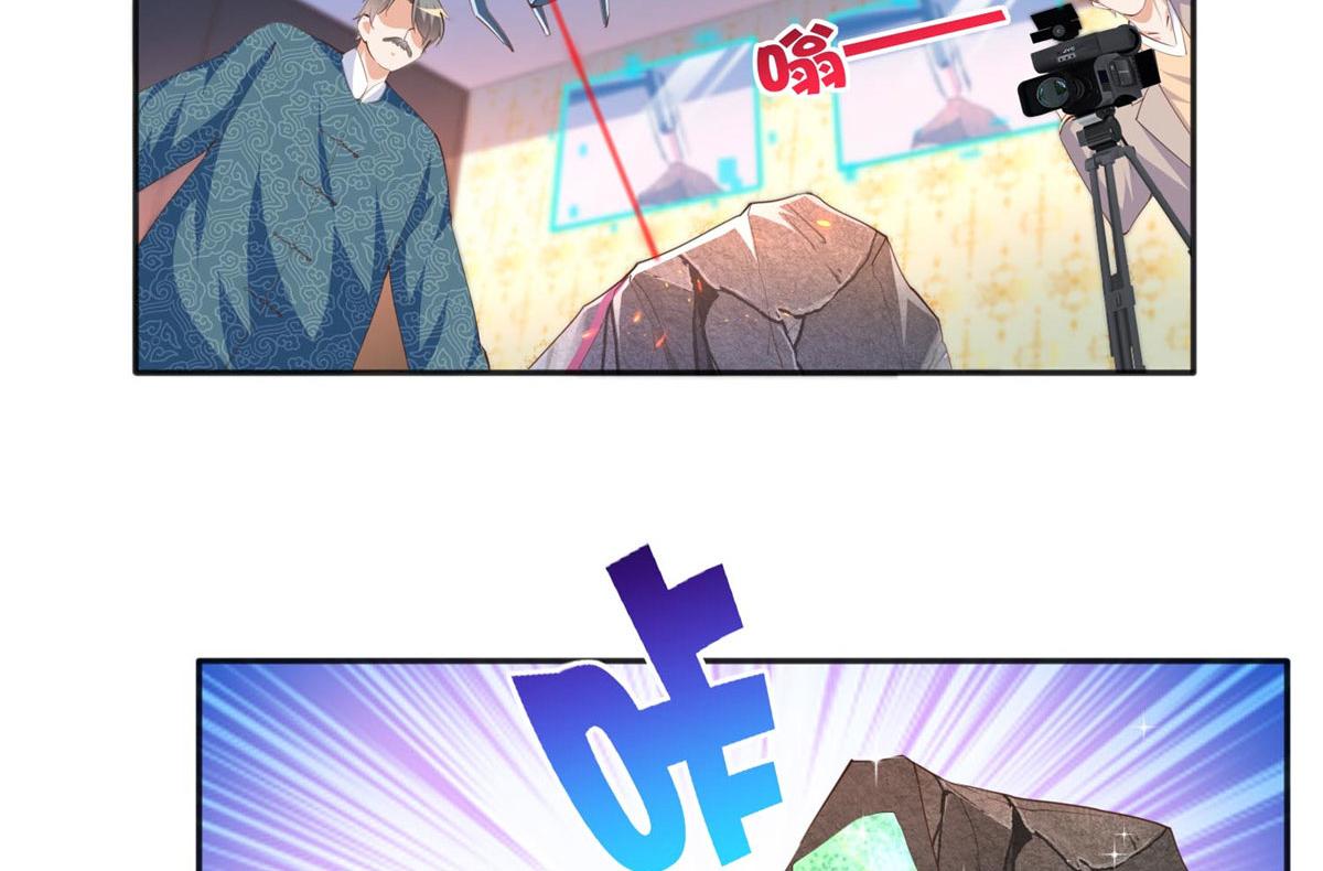 022 现场直播赌石3VS3！70