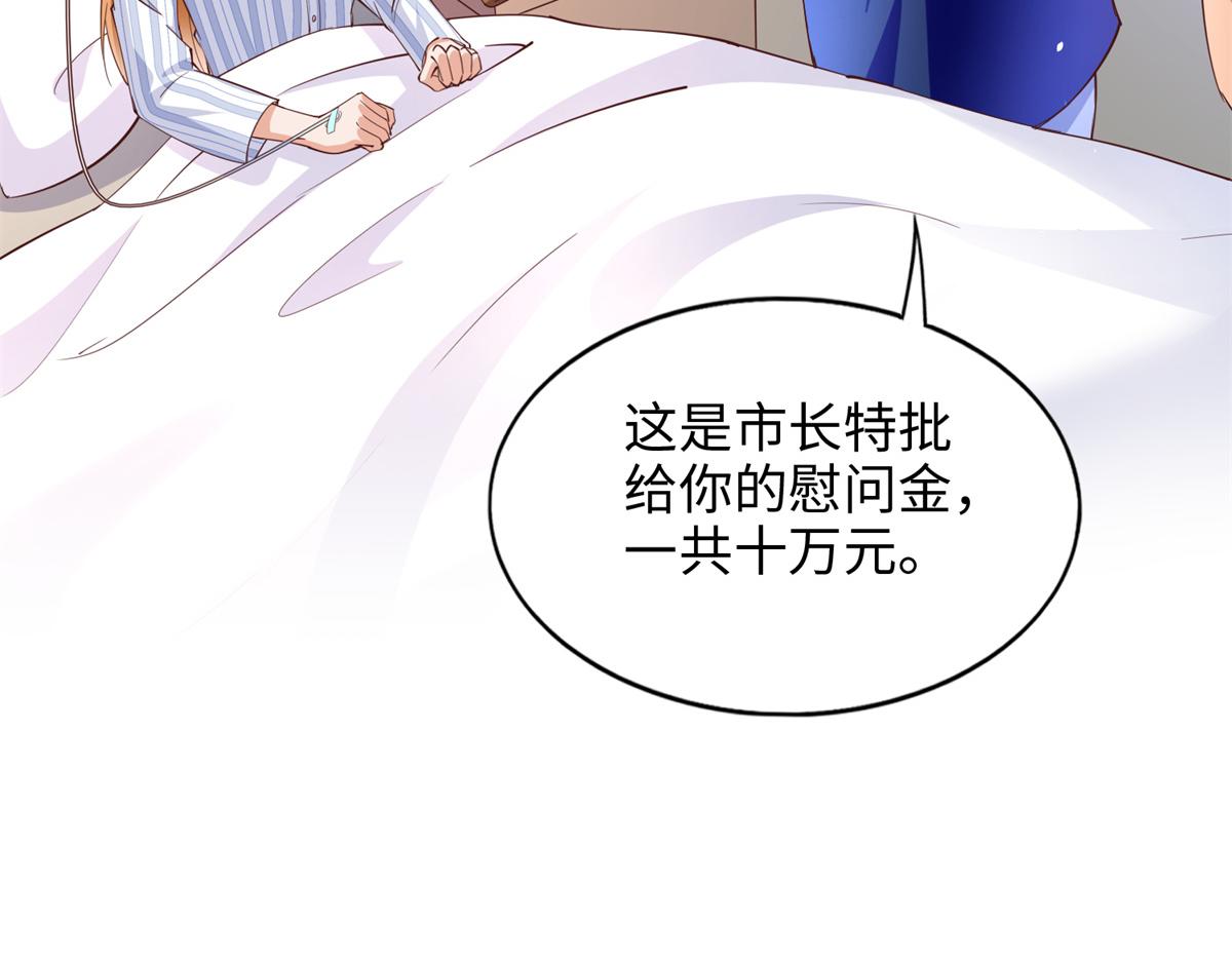 080 顾宁同学见义勇为！77