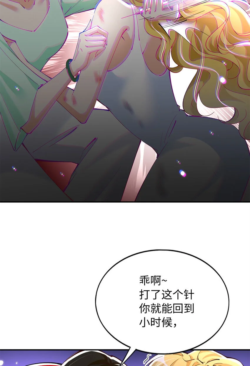 202 垃圾该去的地方15