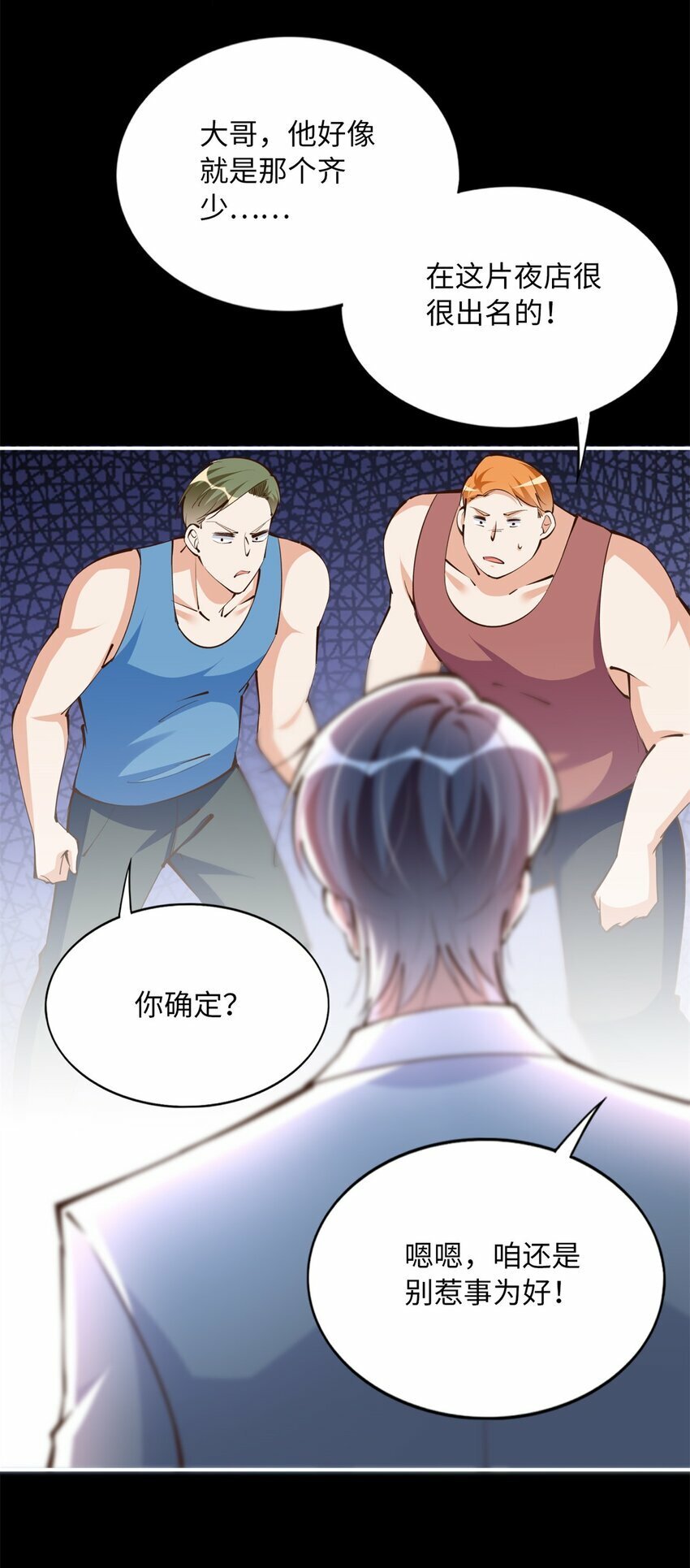 174 老仇人相见3