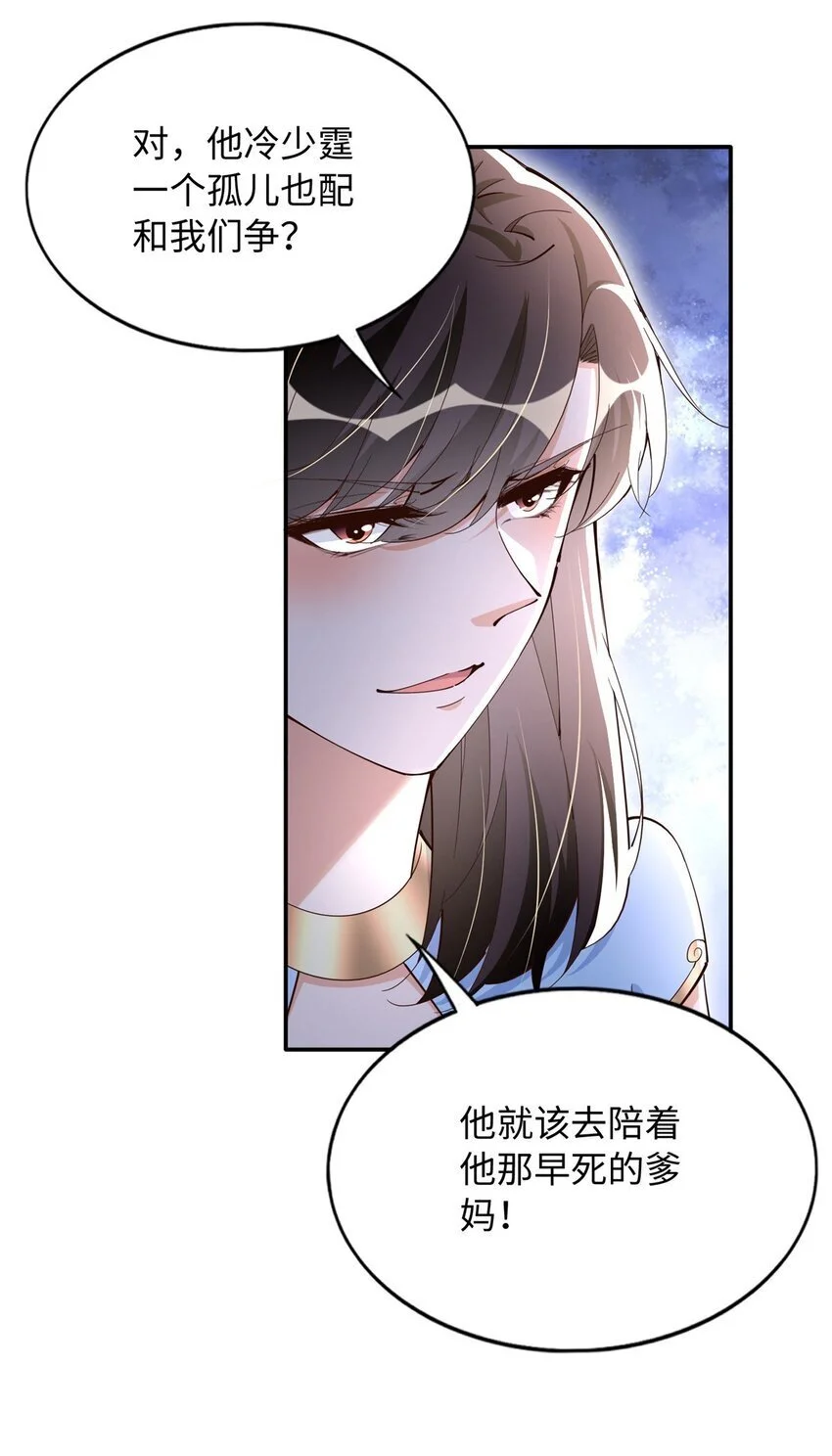 209 早日去提亲27