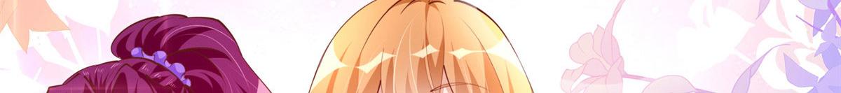 048 她什么来头？18