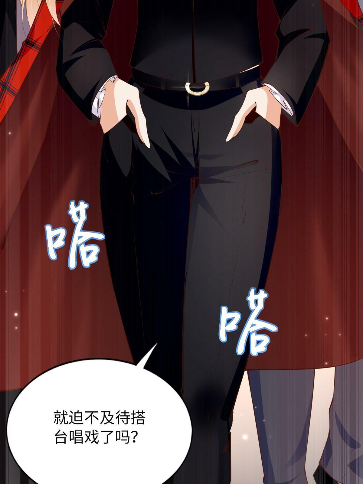 159 她可是我女儿！58
