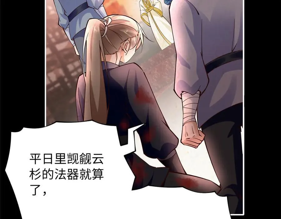 229 往事48