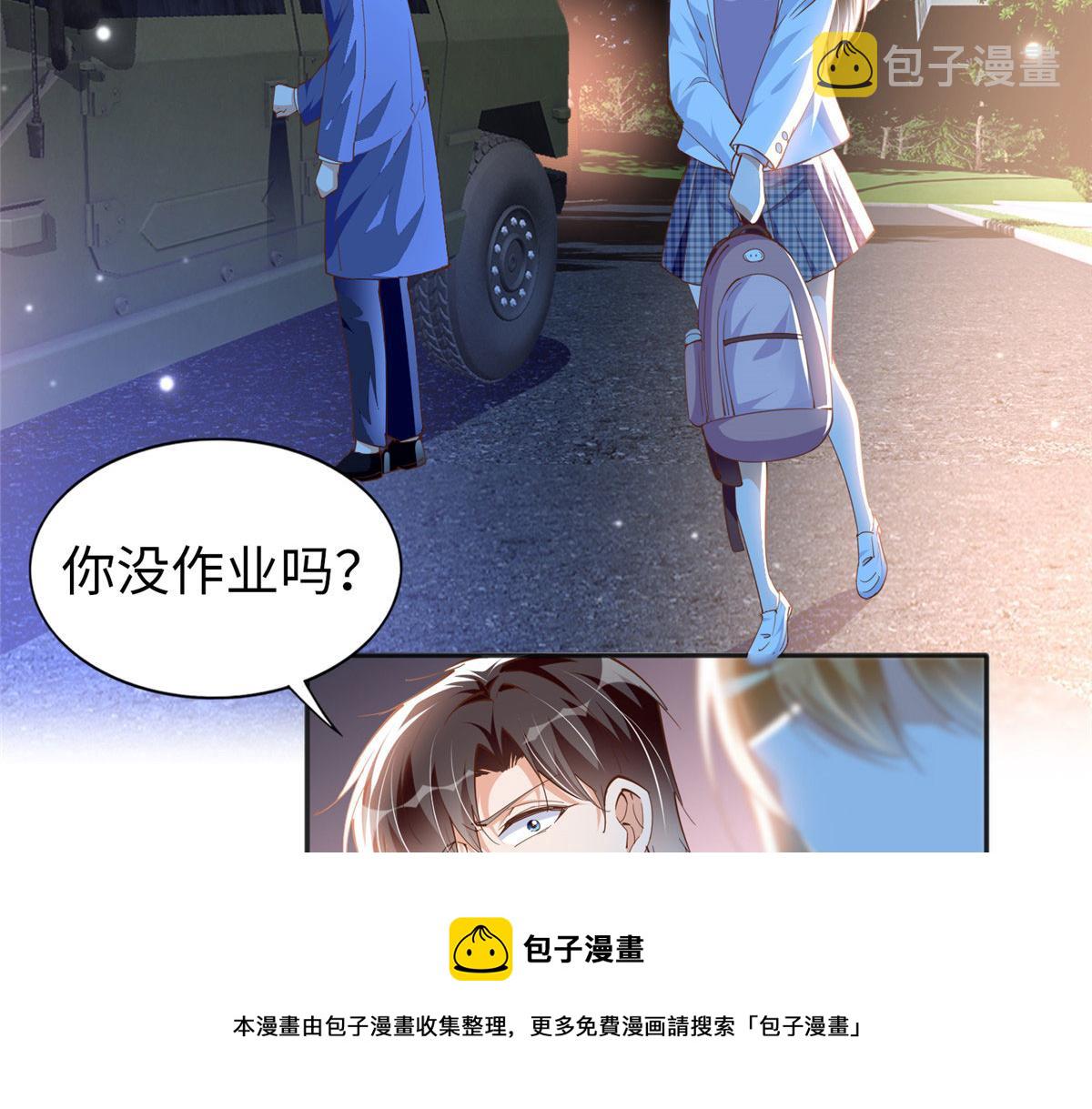 058 会不会追女生？40