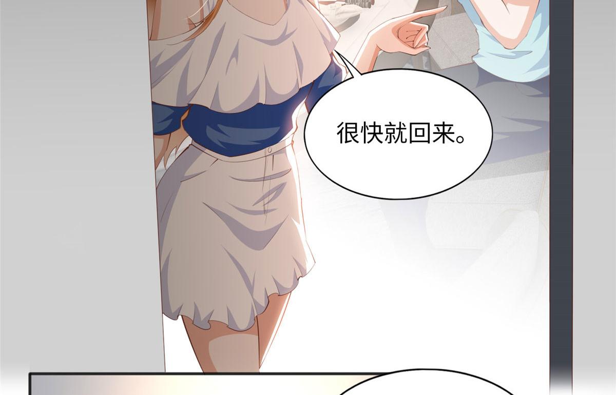 029 真把自己当奢侈品？7