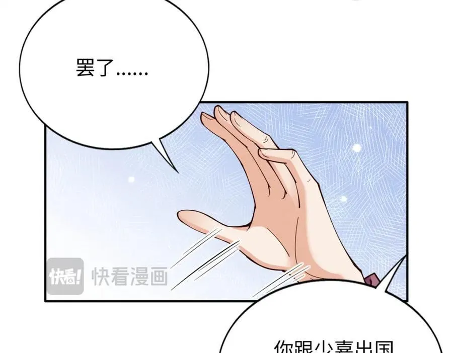 219 害死父母的凶手98