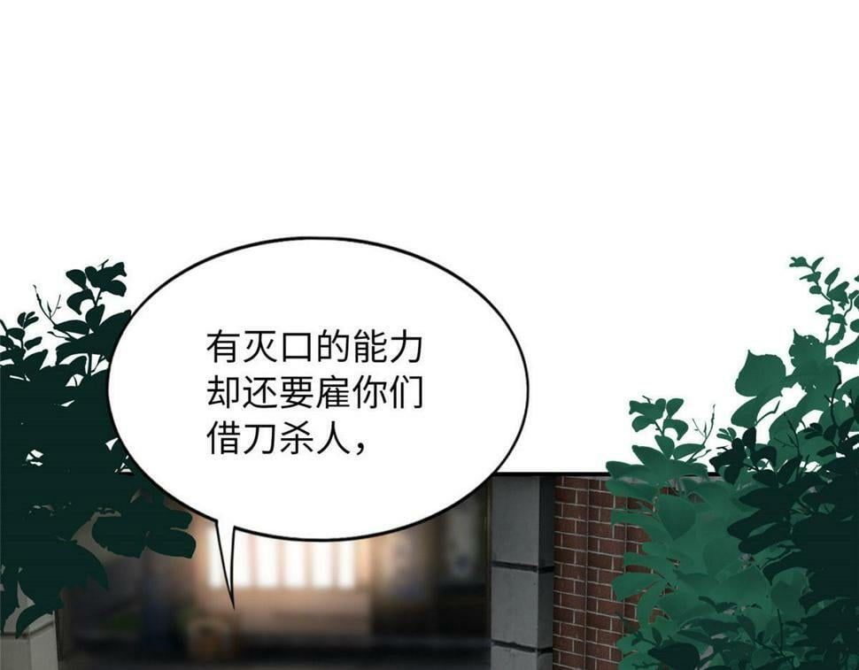 155 父女同心！37