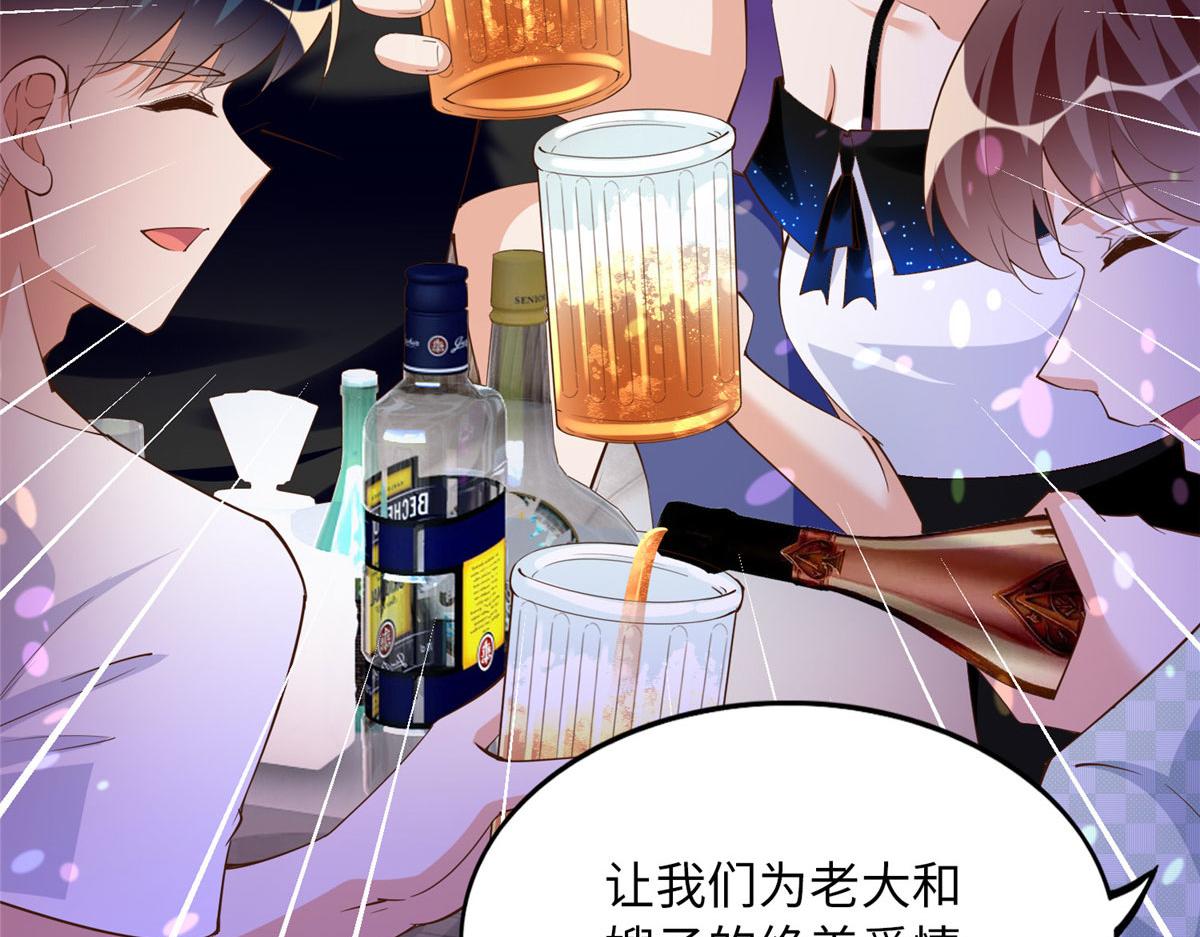 109 有了媳妇忘了爷爷99
