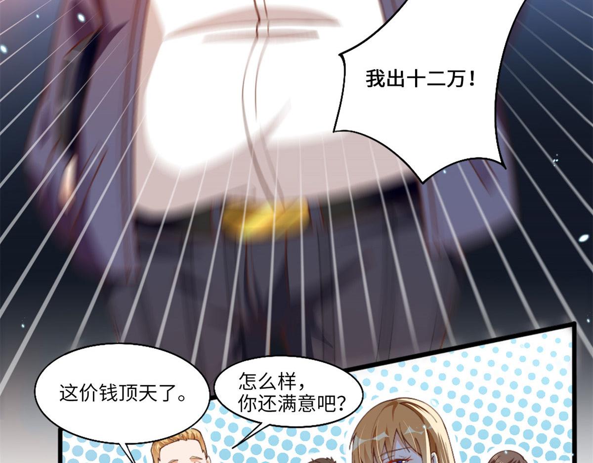 004 捡漏77