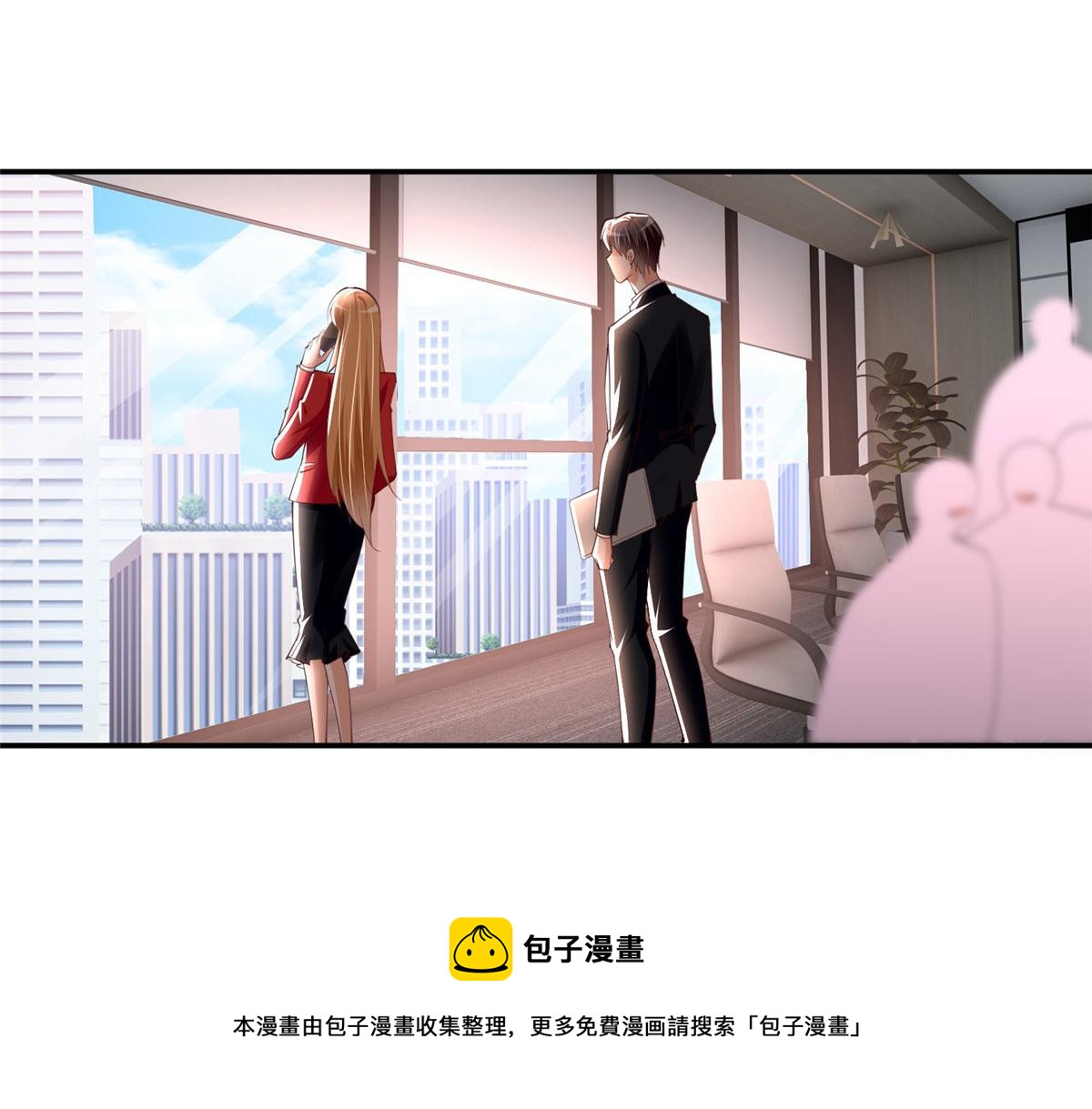 138 只一个眼神49