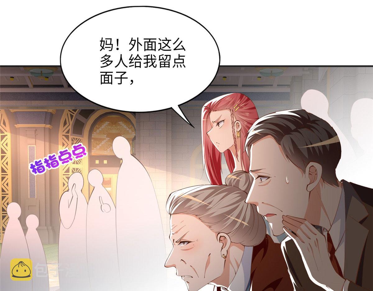 039 打脸终归会来17