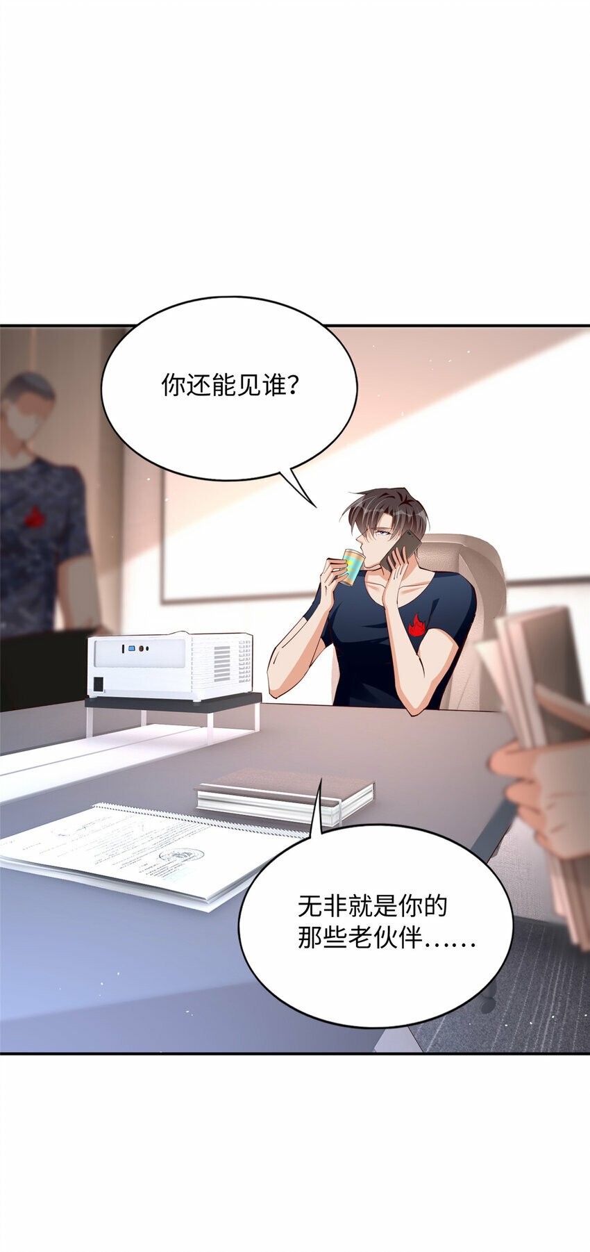 170 见见孙媳妇~30
