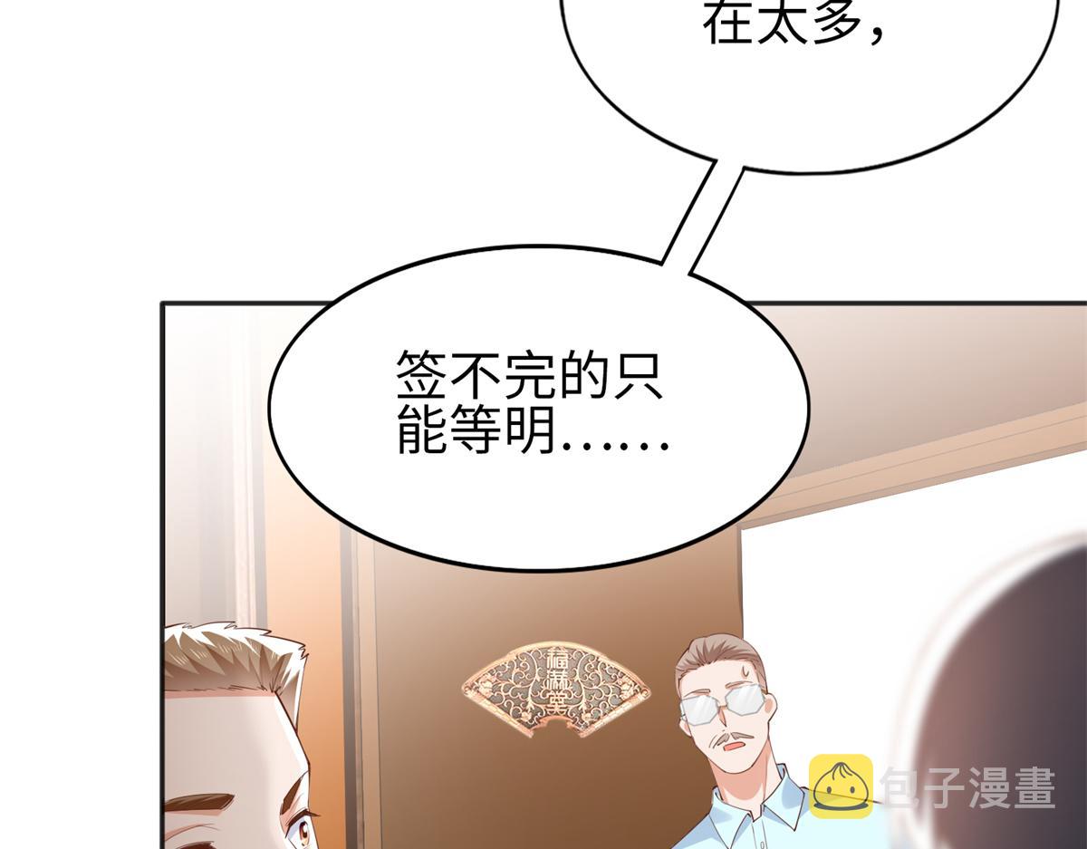 069 吻别37