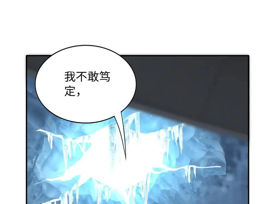227 灯的真相29