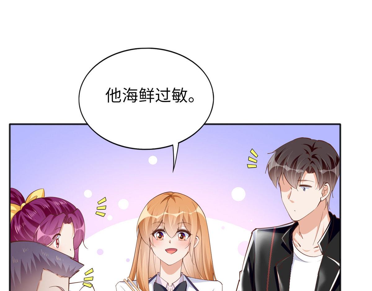 086 这个姐夫让给你们吧79