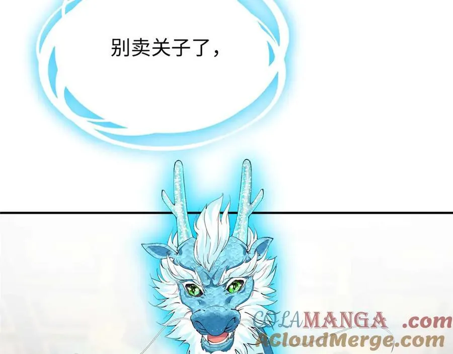 230 他们曾是情人？！40
