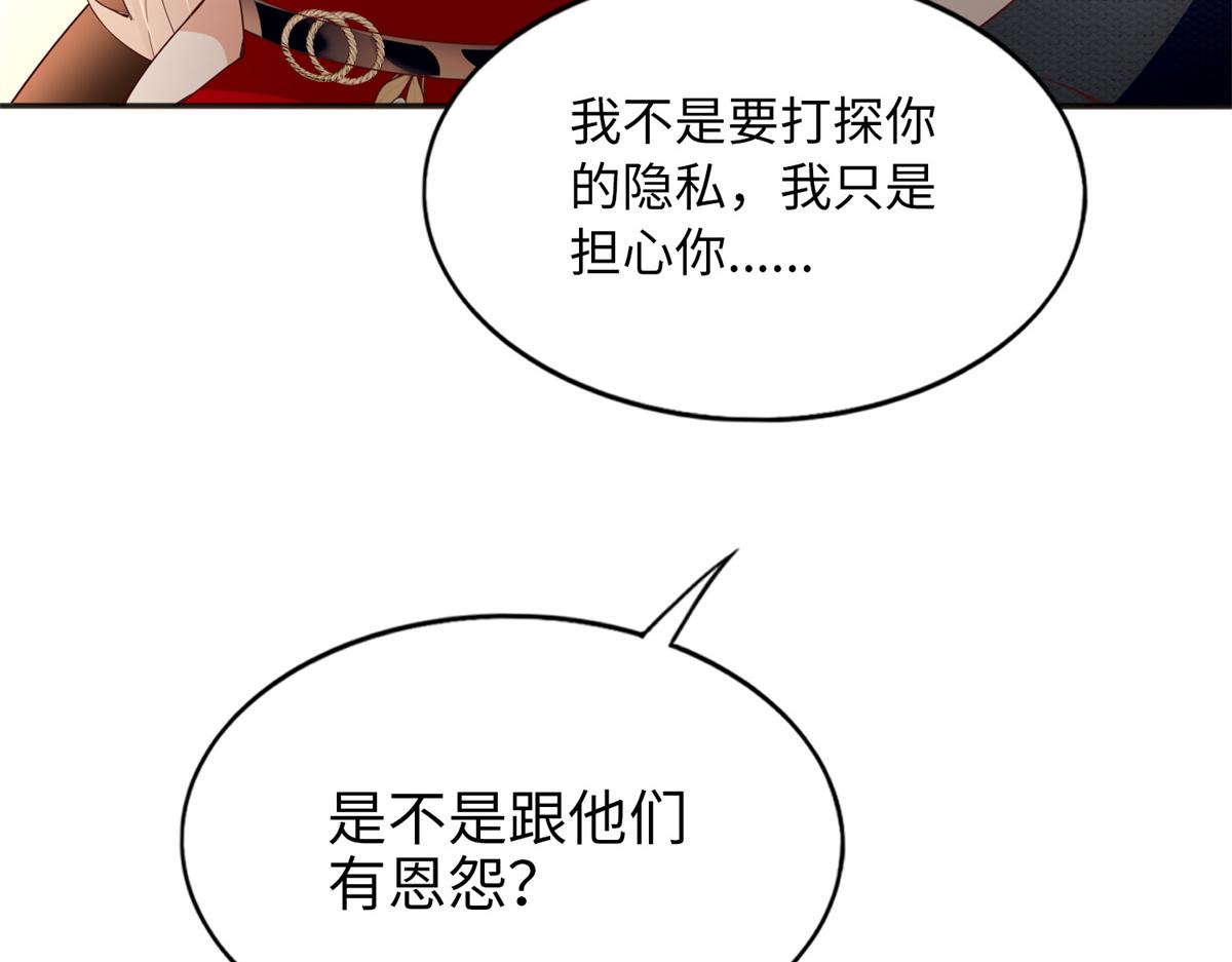 112 出口恶气109