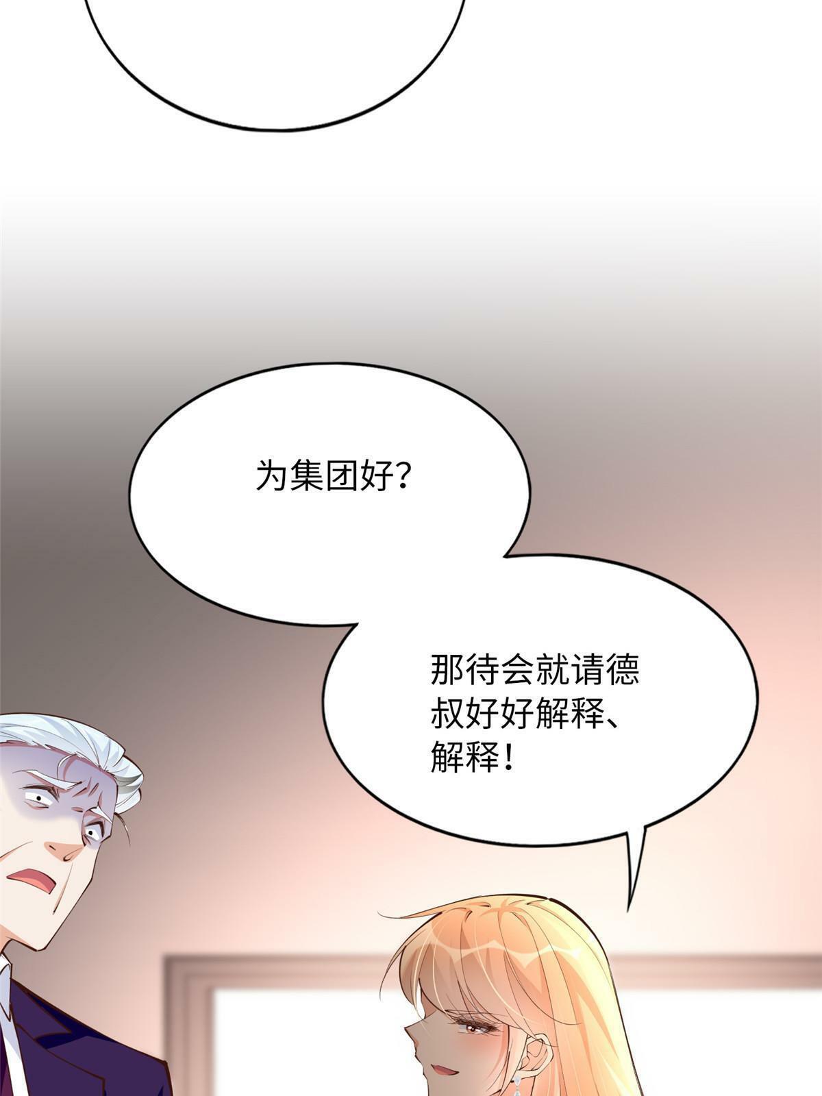 161 送你一份大礼！51