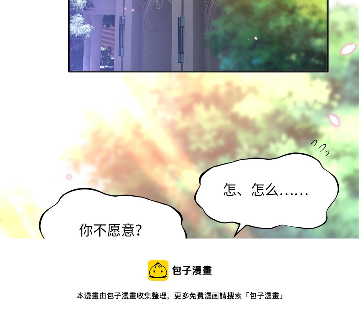 055 不喜欢醋精5