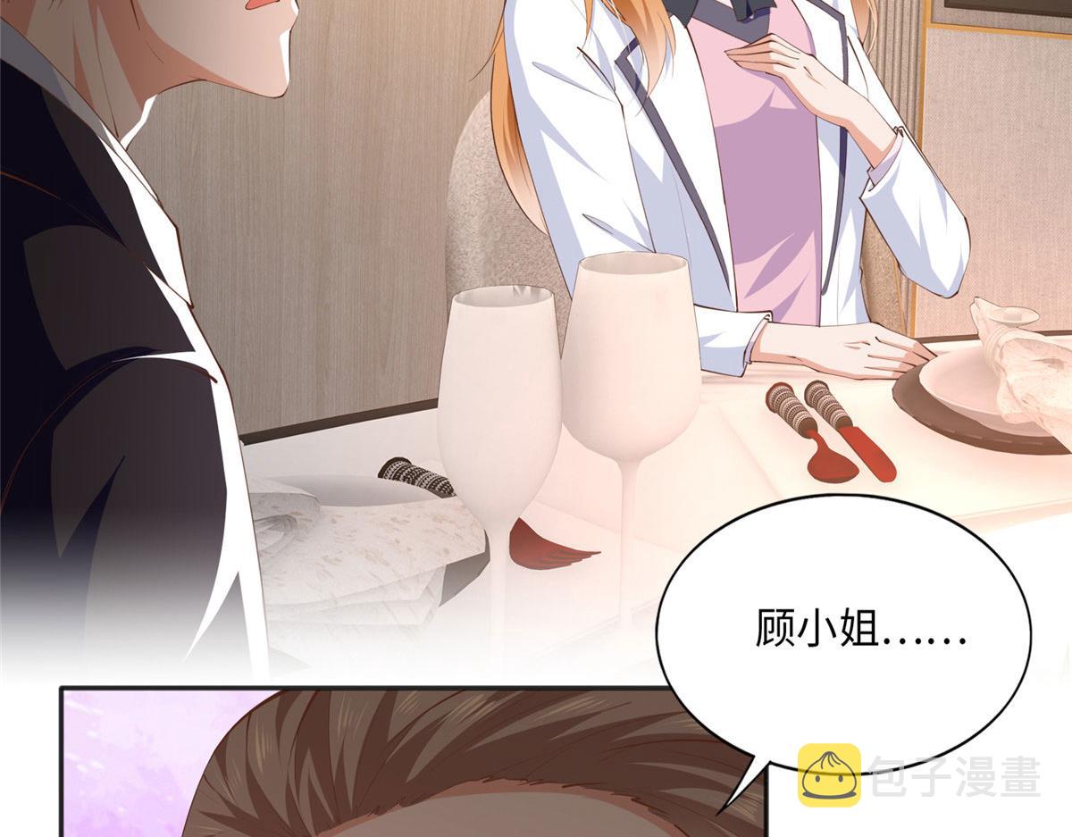 038 他是gay？62