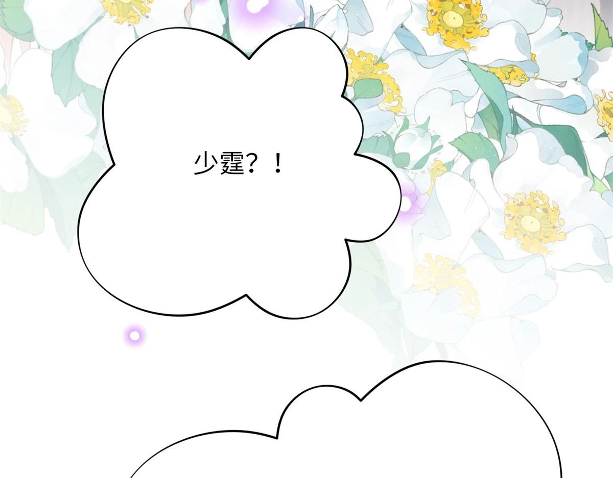 149 祖孙联手天下我有118