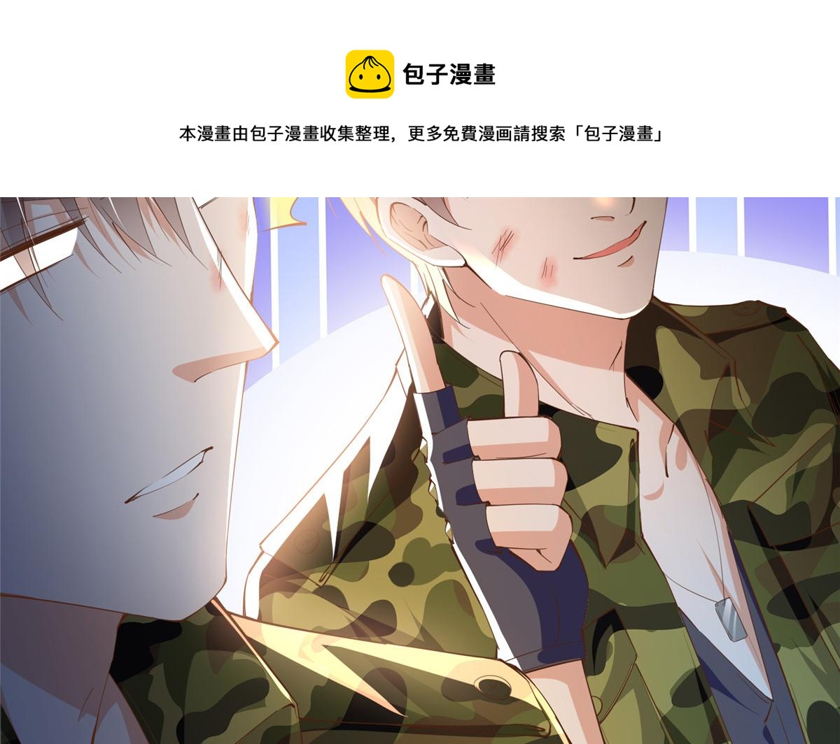 052 学习和感情可以兼顾9