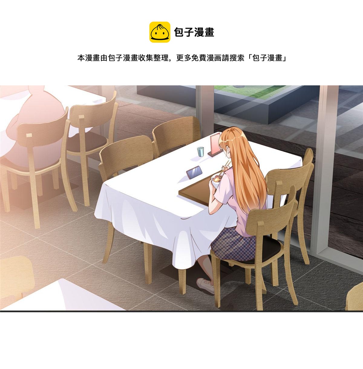 035 拿她没辙19
