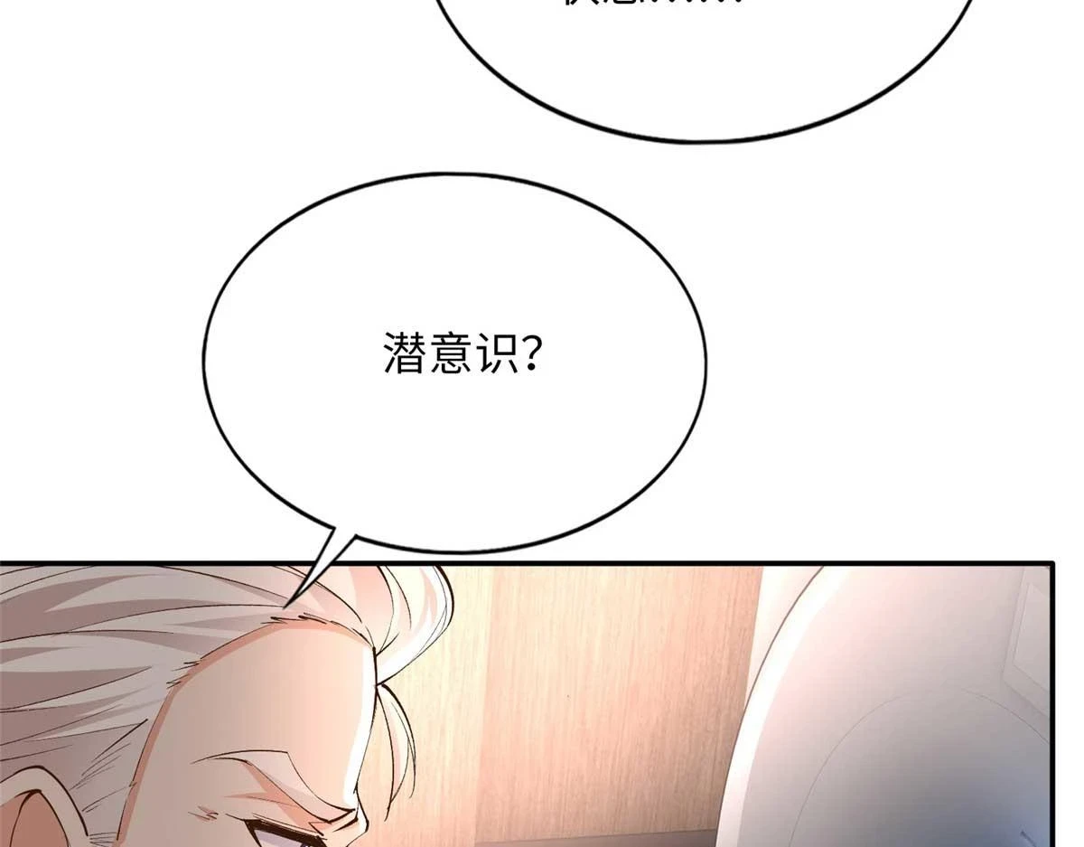 145 是亲生的！81