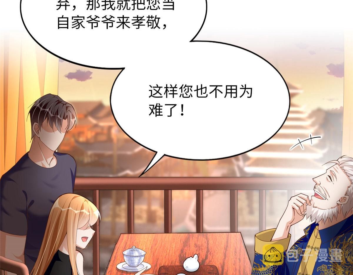 105 唐皇集团？105