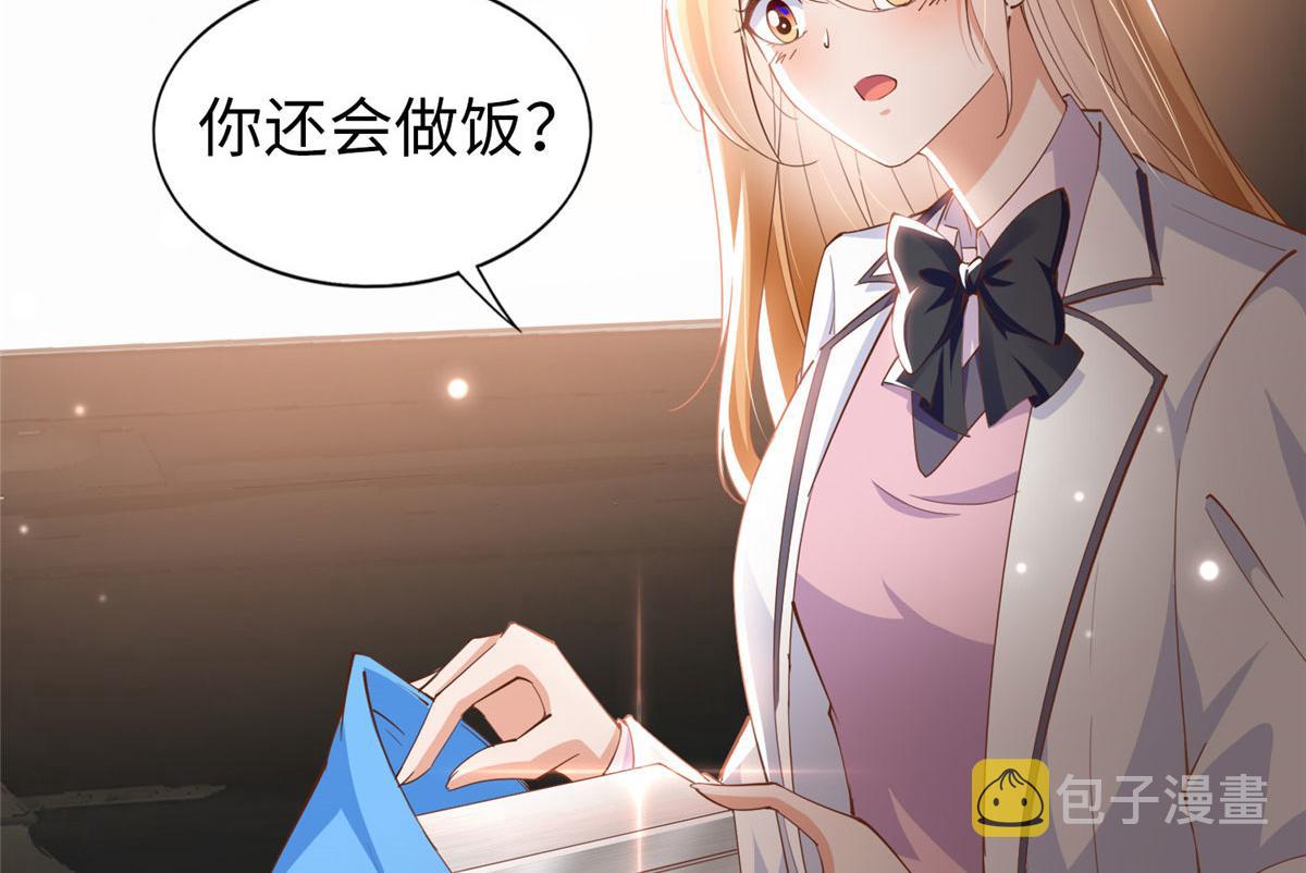 058 会不会追女生？67