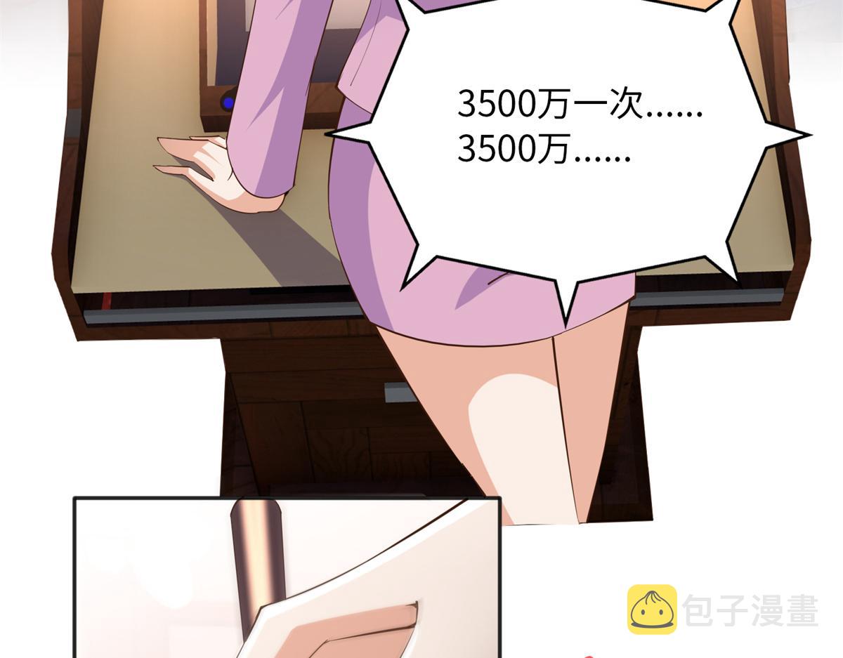 112 出口恶气17