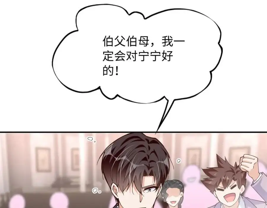 215 参加爸妈的婚礼76