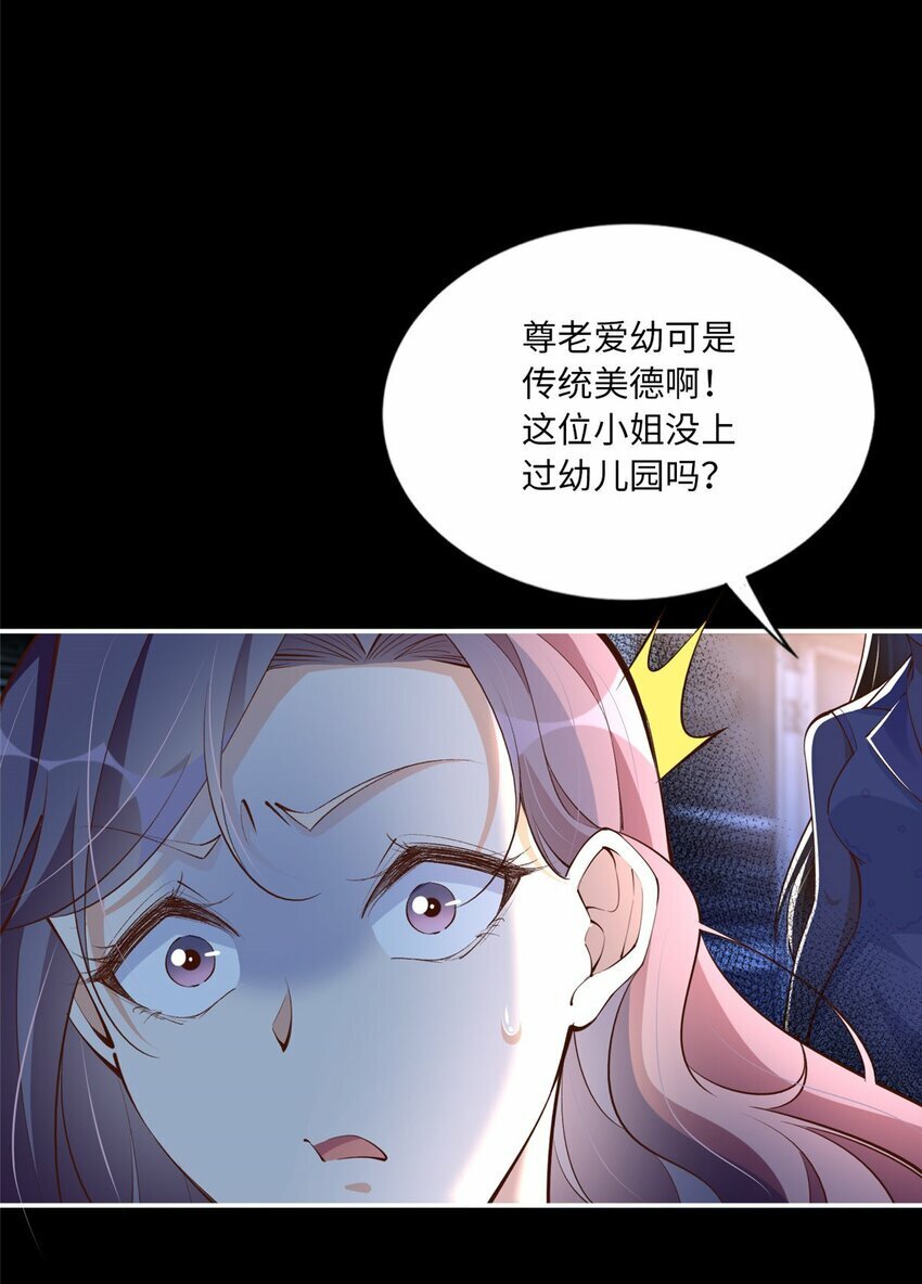 172 地狱无门你偏闯！19