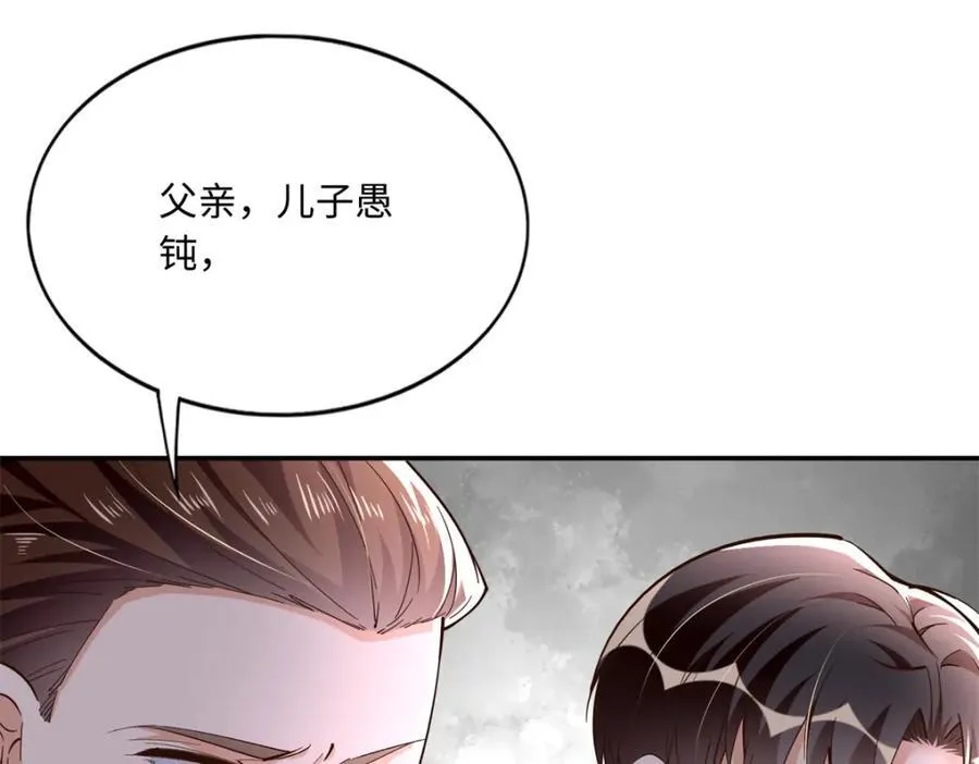 219 害死父母的凶手28